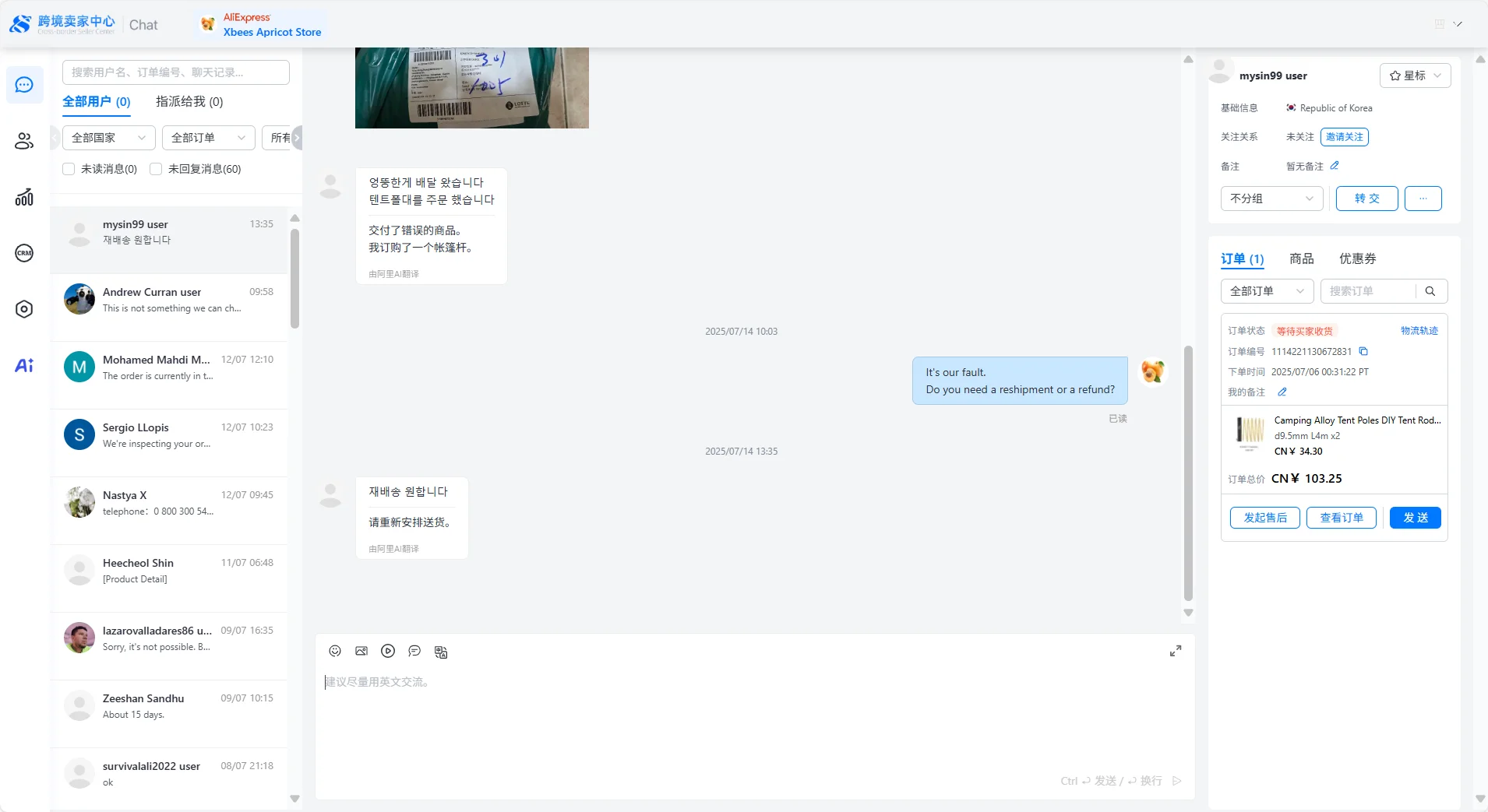 

Camping Alloy tent pole 11*6m*2