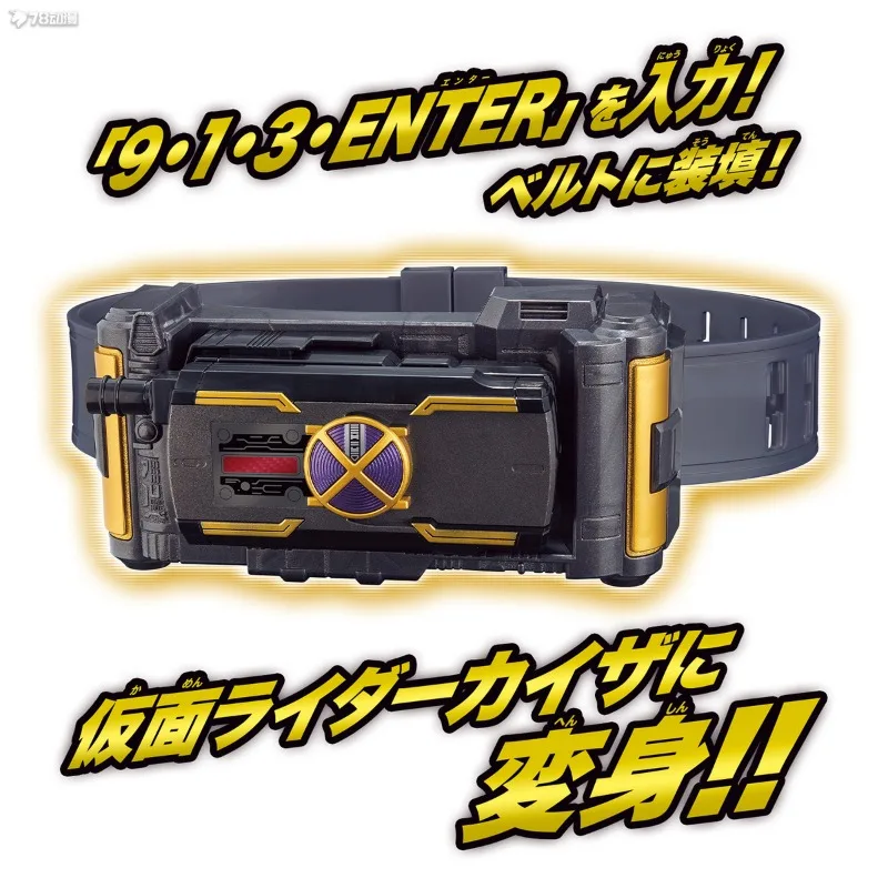 Bandai Legend Transform Belt Series Kamen Rider 555 อะนิเมะ Caesar ไดรฟ์มือรุ่นจอแสดงผลของขวัญ Back To School อะนิเมะของเล่น