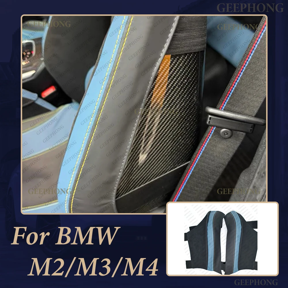 M Carbon Bucket Seat Side Waist Bolster Genuine Leather Protective Case, for BMW G87 M2, G80/G81 M3, G82/G83 M4, F90 M5 & F92 M8