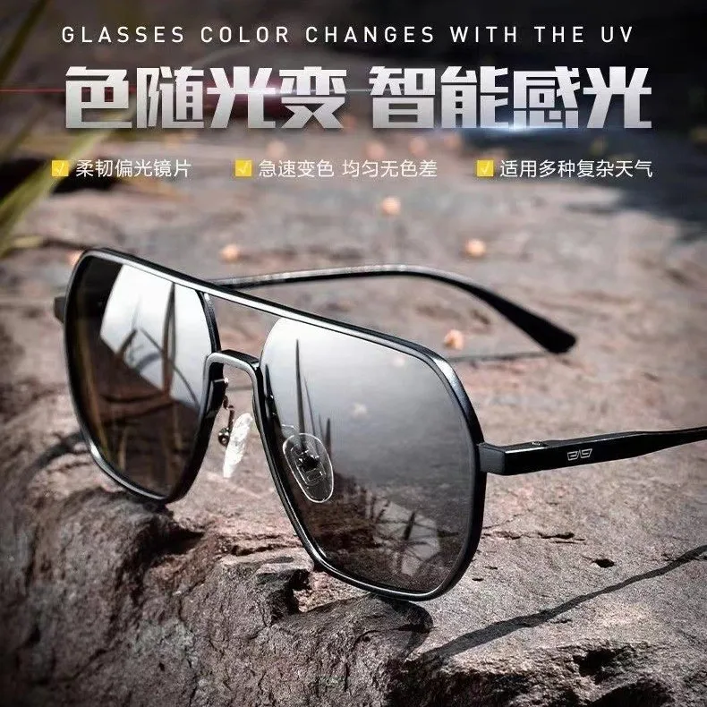 Aluminum magnesium polarized sunglasses uv400 day and night dual-use color changing glasses outdoor driving men's sunglasses hig