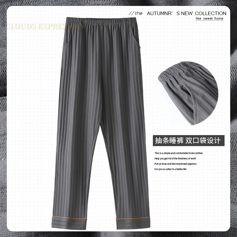Spring Summer Knitted Casual Striped Pants 4XL Sleepwear Men\'s Pajama Pants Trousers for Men Pajamas Male Comfortable Home Pants