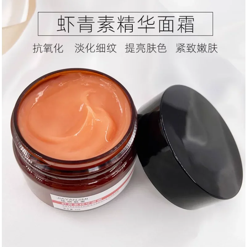 アスタキサンチン-フェイスデイクリーム-60ml-美白・ブライトニング効果、シミ・そばかす除去、抗酸化・保湿、女性用スキンケア