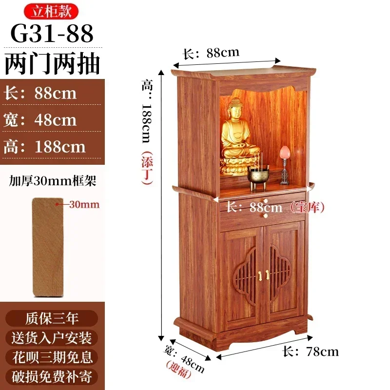 GZ  RWJ Altar Tribute Table Incense Holder Buddha Table Chinese Style Living Room Incense Central