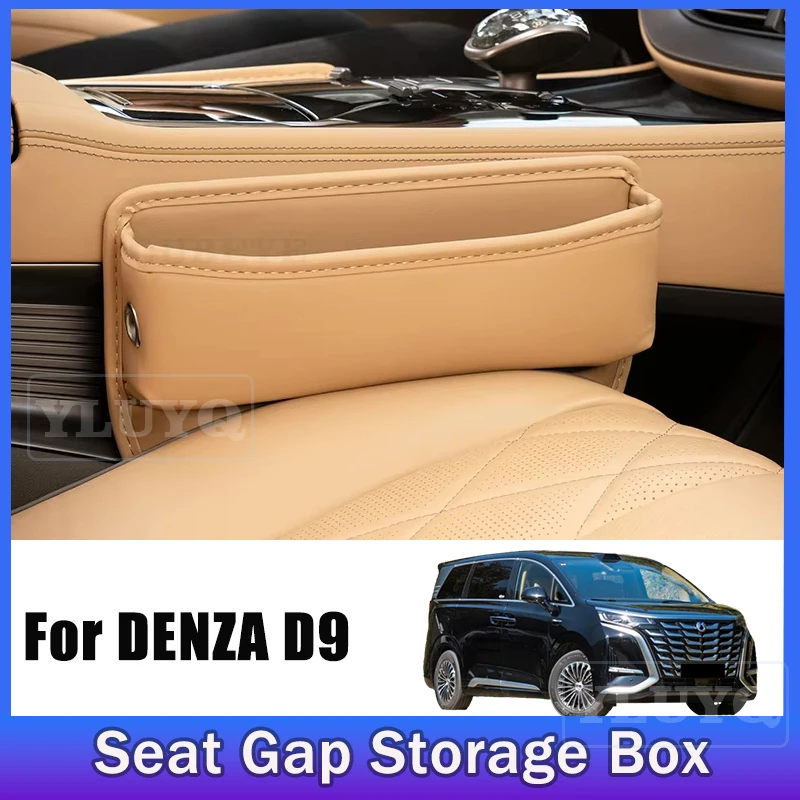 

For DENZA D9 N7/N8 Leather Storage Box Seat Gap Plug Strip, Automotive Interior Modification, Gap Crack, Leak-proof Accessories