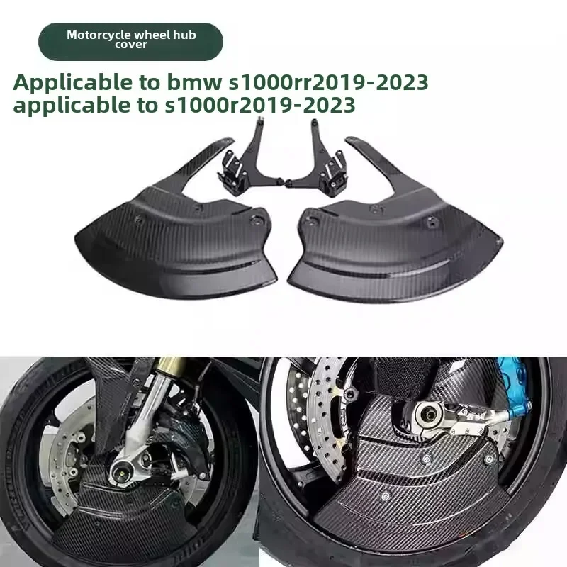 For BMW S1000R S1000RR 19-23years Modified Brake Disc Guard Heat Dissipation Protection Fender S1000RR Motorcycle Accessories