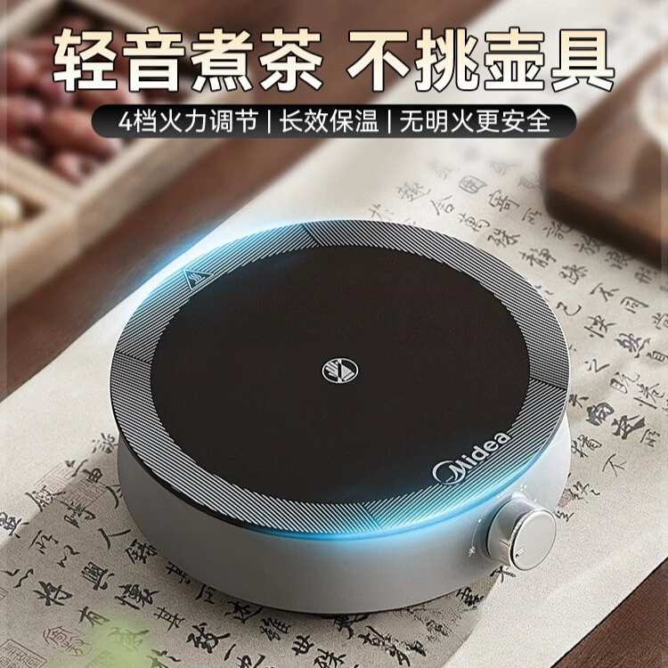 Electric ceramic stove tea stove tea maker household mini thermal insulation electric tea stove  Portable Induction Cooktop