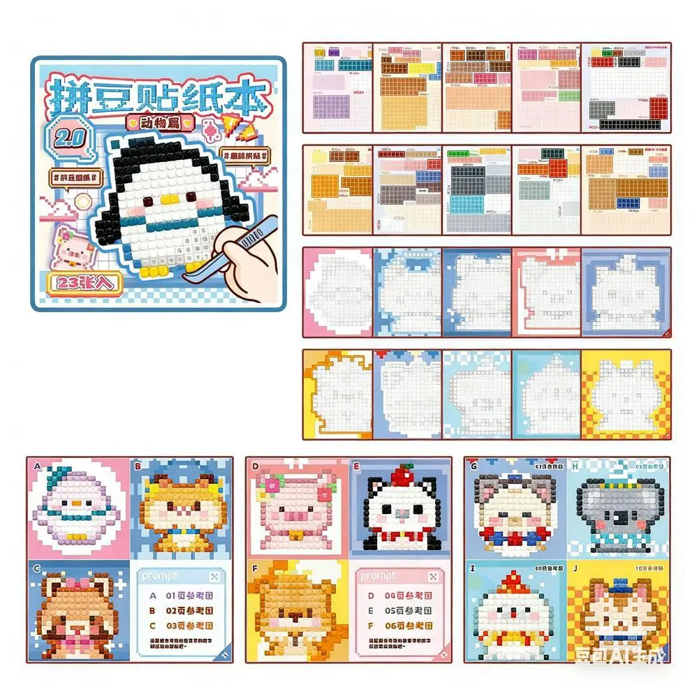 Cartoon Pixel Sticker Book Notebook Animal Sticker Book DIY Decorative Laptop Student Stationery Stickers Gifts