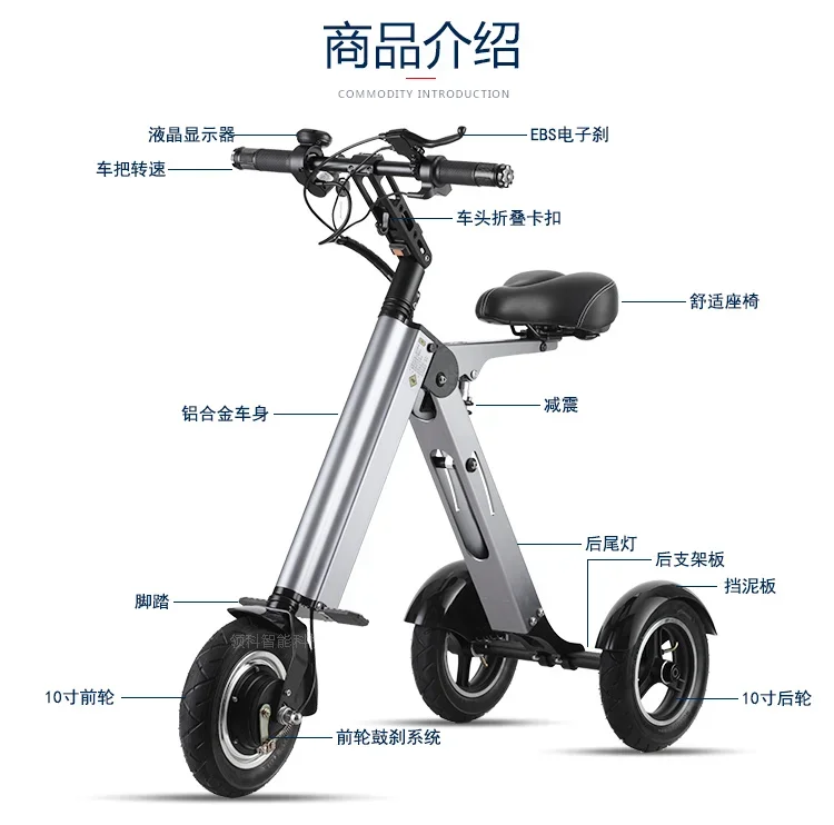 

Light Portable Folding Electric Scooter Brushless Motor 3 Wheel Tricycle Aluminum Alloy Lithium Battery