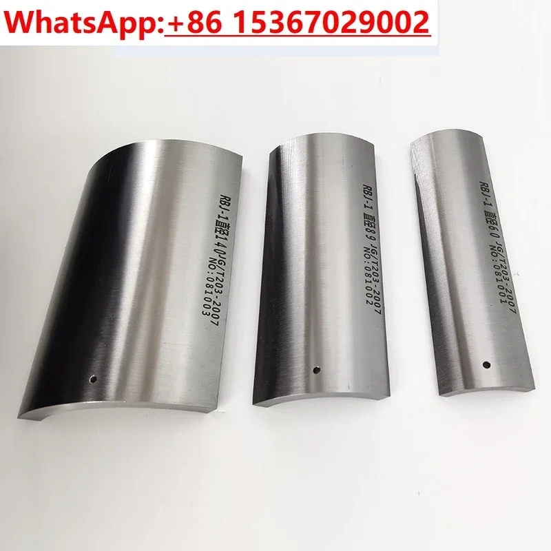 RBJ-1 Ultrasonic Test Block JGT203-2007, Industry Standard Test Block for Construction Industry
