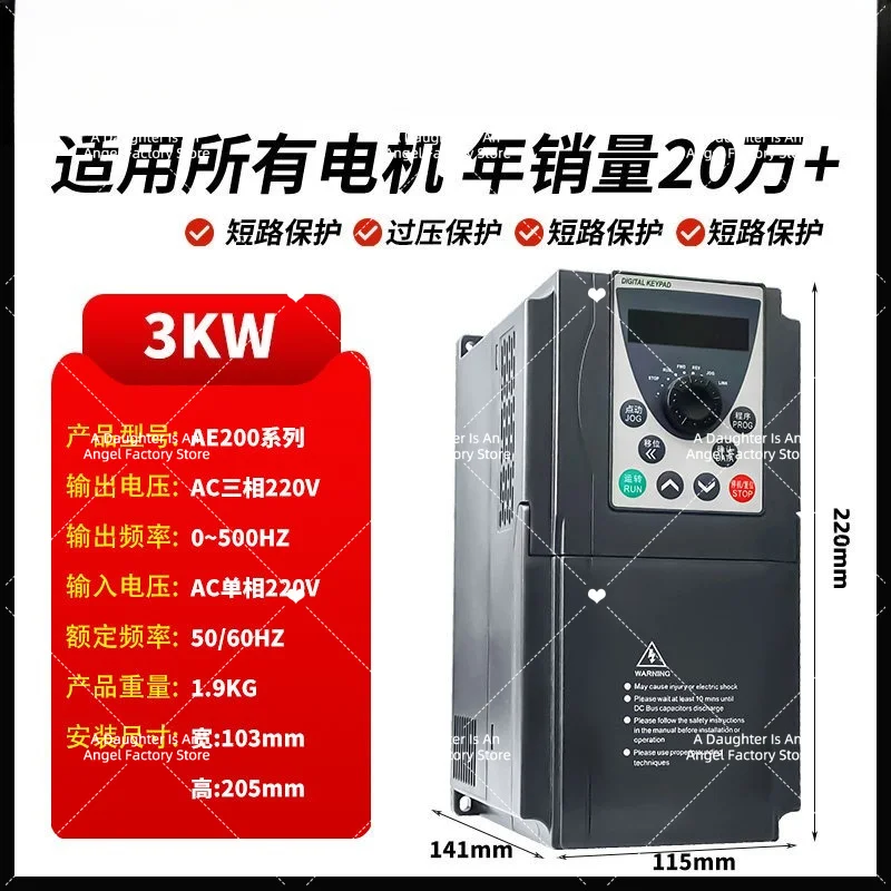 3KW 4KW 5.5KW motor VFD frequency inverter converter variable frequency driver