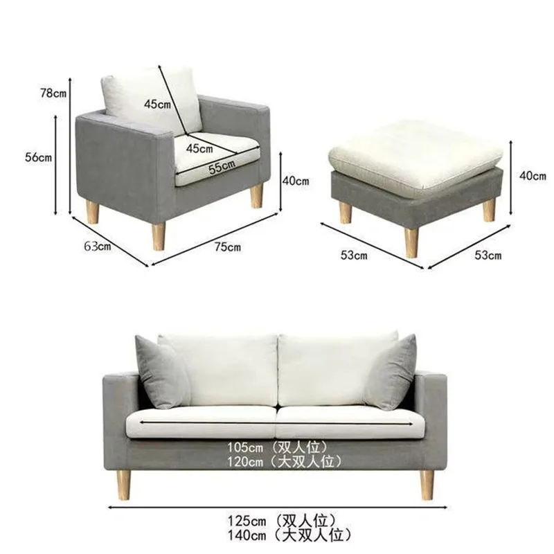 Modern Simple Wooden Fabric Sofa Set Detachable Washable Easy to Assemble Small Sized Leisure Living Room Set for Home Rental