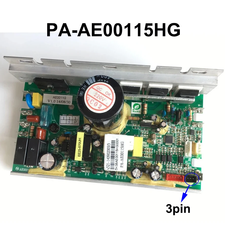 Dmh . Treadmill Motor Controller PA-AE00115HG for Brother BR-3012 Treadmill Control Board Circuit Board Mainboard