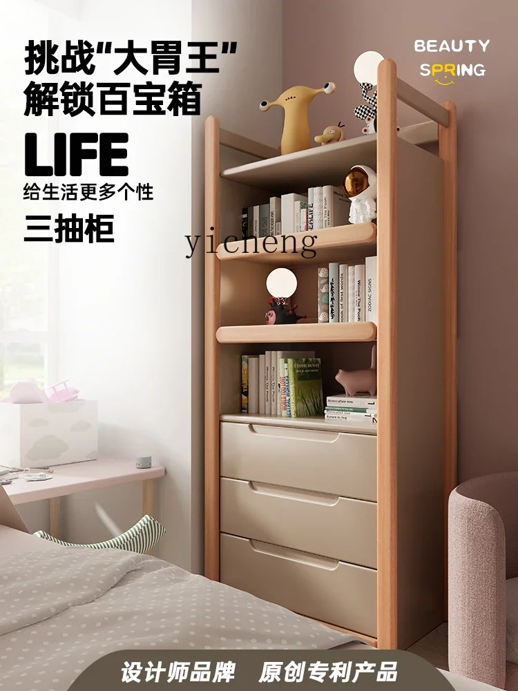

AA Solid Wood Integrated Wall Living Room Shelf Floor Household Drawer Bedroom Multi-Layer Bookcase