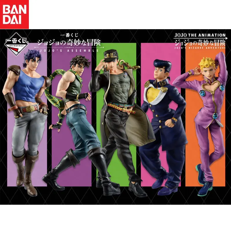 

Stock Bandai Original Ichiban KUJI Anime JoJo Jonathan Joestar Joseph Joestar Kujo Jotaro Higashikata Josuke Action Figure Model