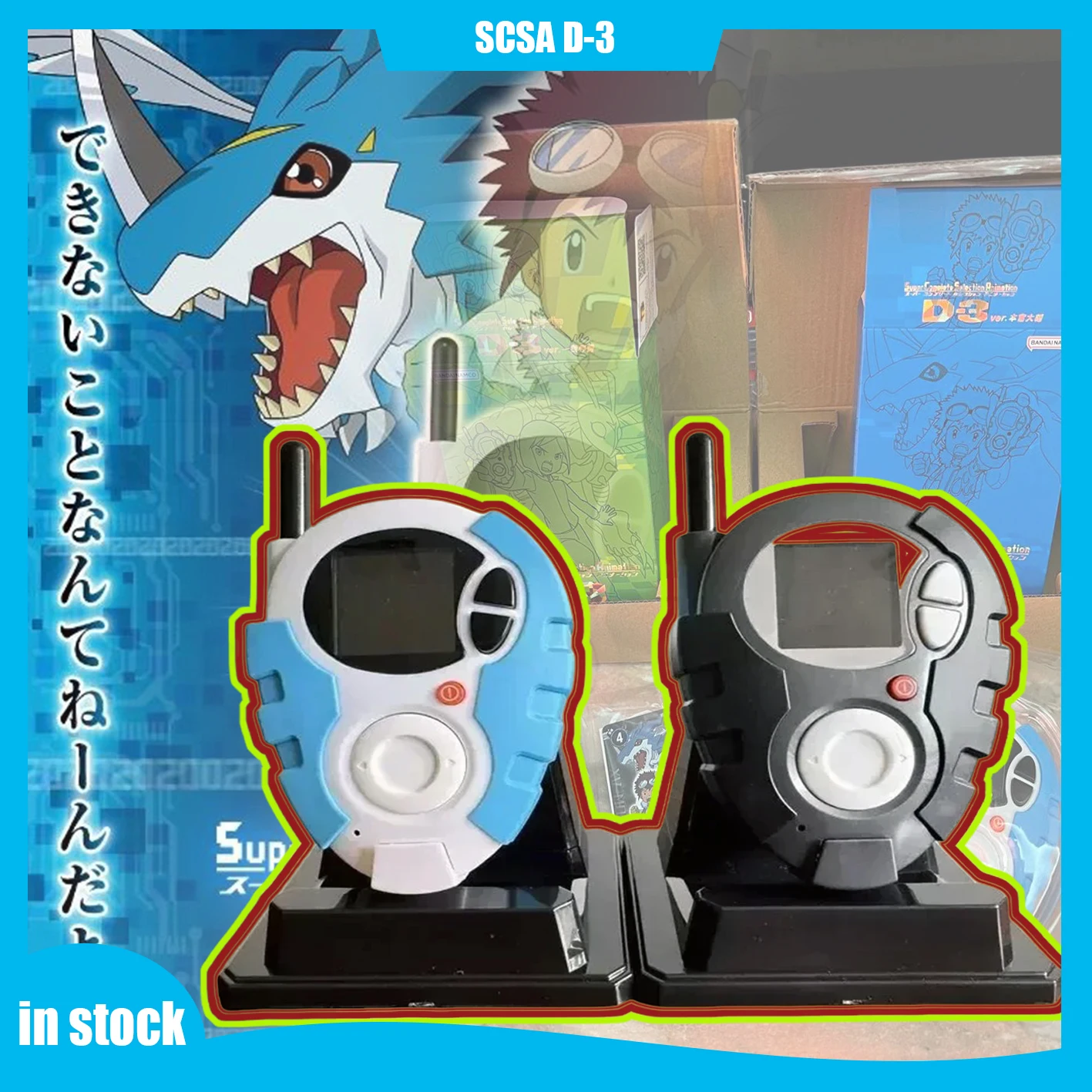 

Original Bandai Digital Monster Scsa D-3 Figure Motomiya Daisuke Ken Ichijouji V Beast Second Generation Digivice Toy Model