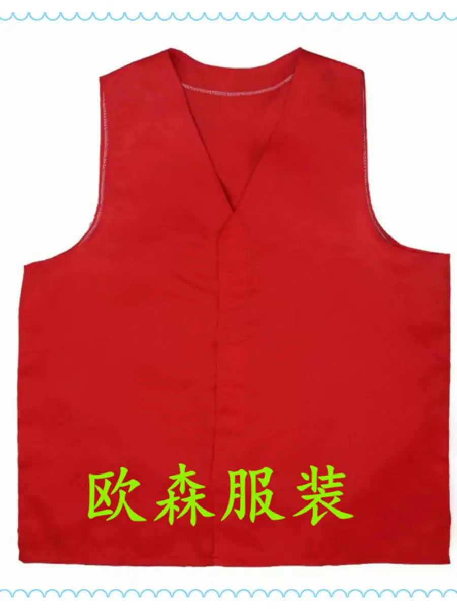Nieuwe Halloween Volwassen Prestaties Gevangene orm Identin Vest Road Swee orm Zomerkleding Codering Afdrukken
