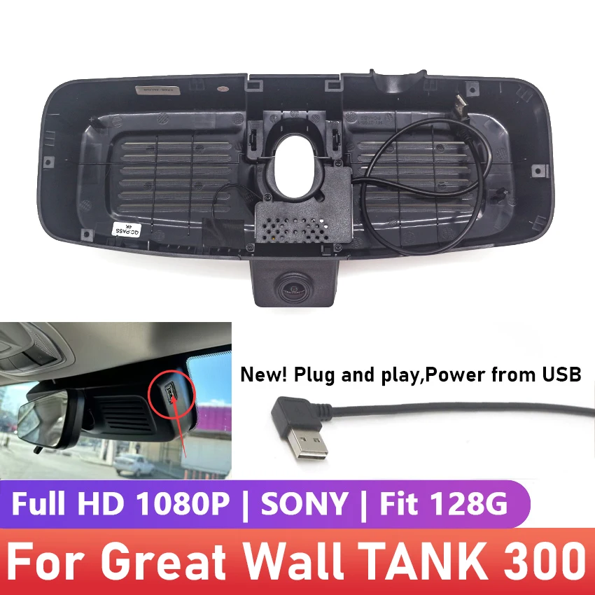 

For Great Wall TANK 300 2021 2022 2023 Front and Rear 4K HD Dash Cam for Car Camera Recorder Dashcam WIFI Car Dvr Accessories