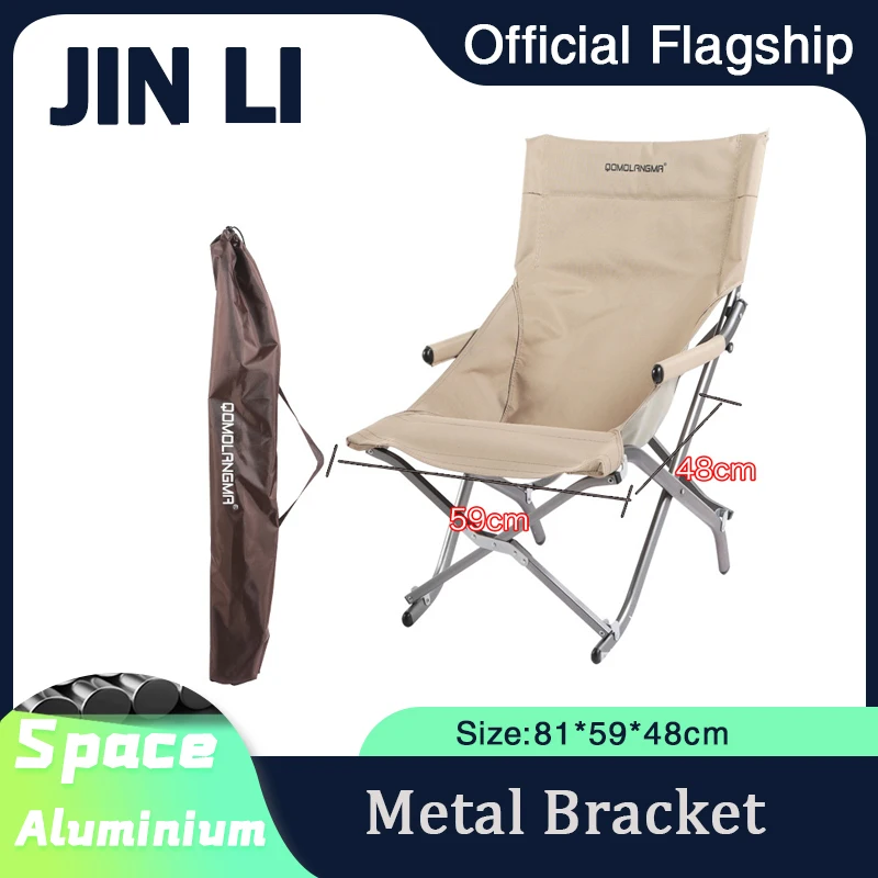 

Outdoor Aluminum Alloy Sea Dog Chair Folding Chair Portable Fishing Leisure Camping Cloth Sail High Back Recliner Curved