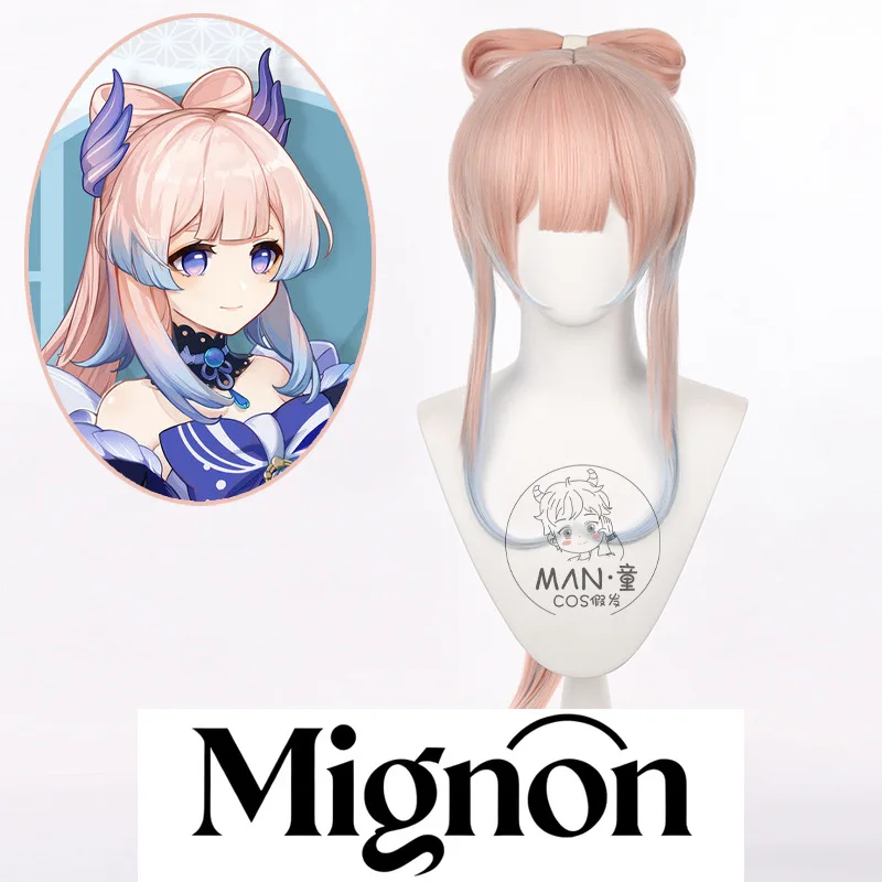 

Genshin Impact Sangonomiya Kokomi Cosplay Wig Detachable Bow Mixed Colors Halloween Gift