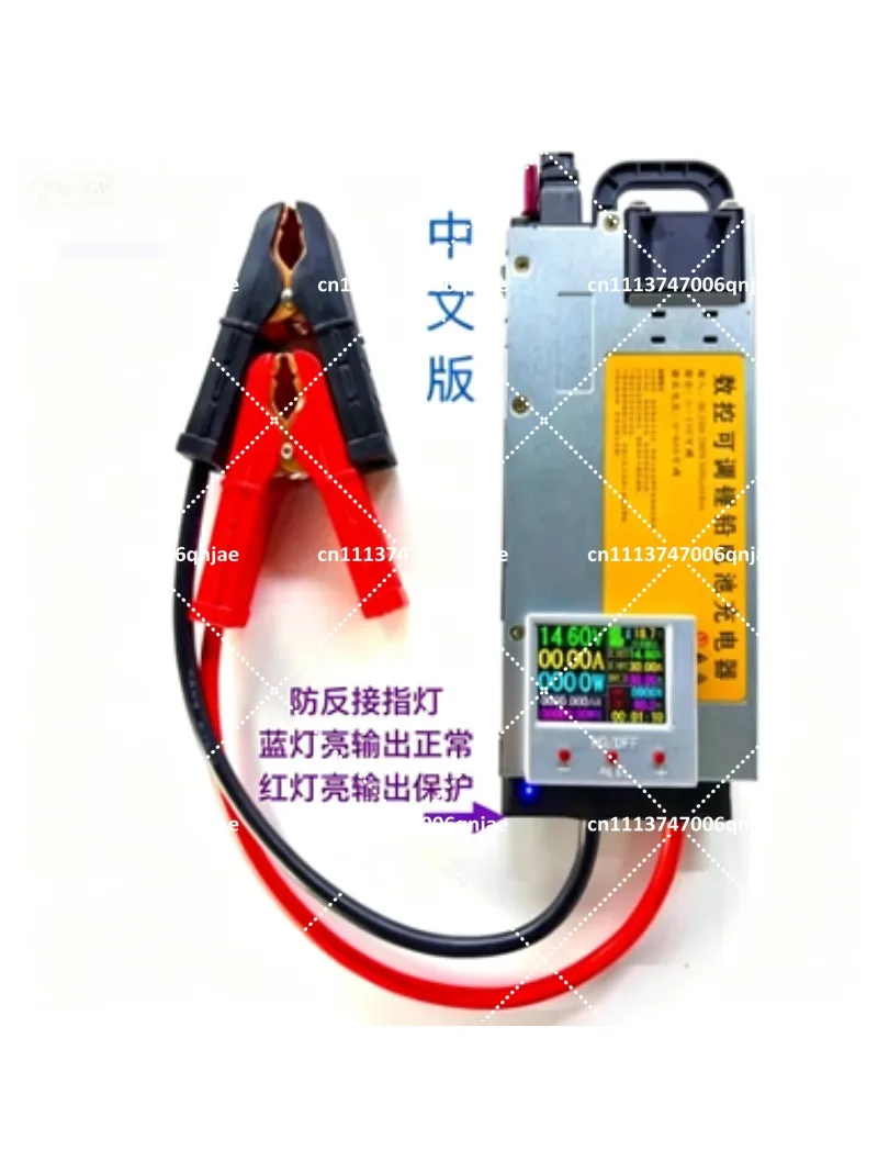 12.6V 60A-100A Adjustable Charger, 0-15V High Efficiency Digital Display for High Current Equipment