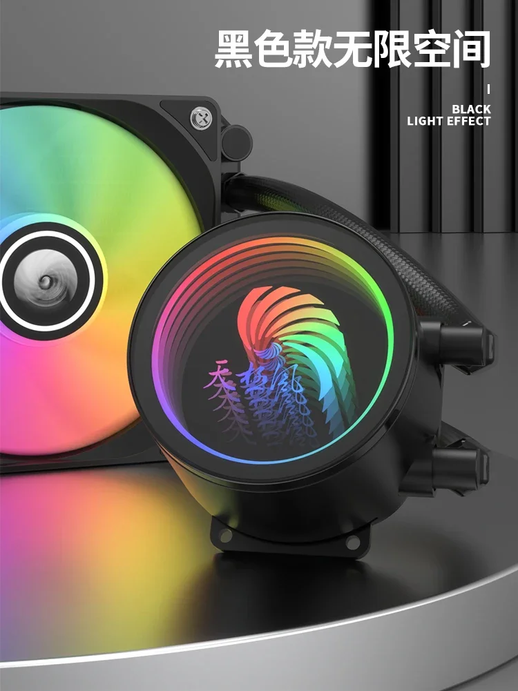 High Performance 360mm CPU Liquid Cooler PC Water Coolers CPU Cooling RGB Fan PC Fan 120mm