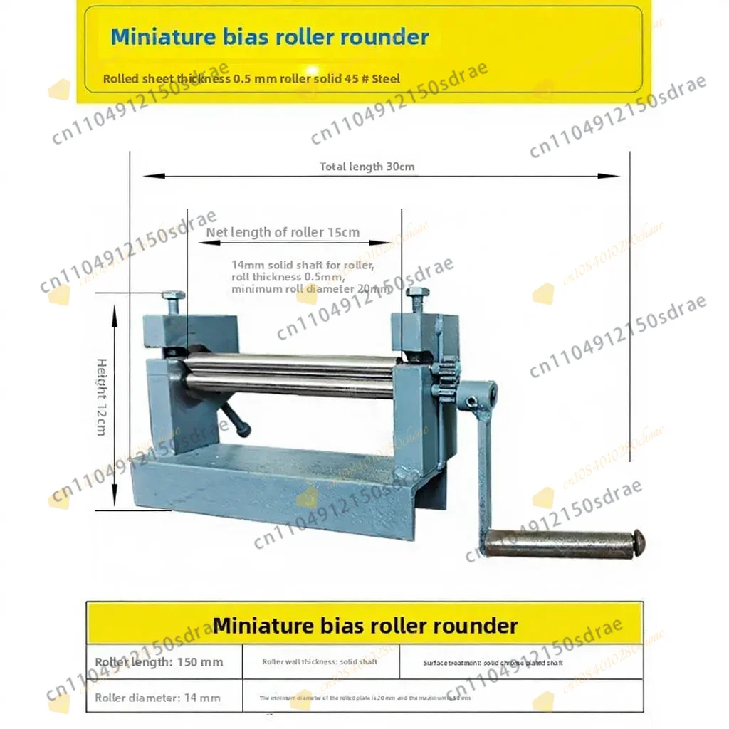 Manual Bending Machine Steel Plate Rolling Machine Round Tube Roller Making Tool Slip Roll Machine Desktop Metal Plate Bender
