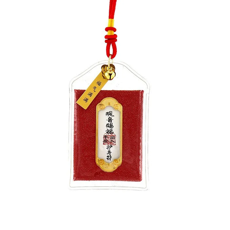 

Fahey Temple around the Royal Guard pendant new Guanyin to bless the phone car pendant