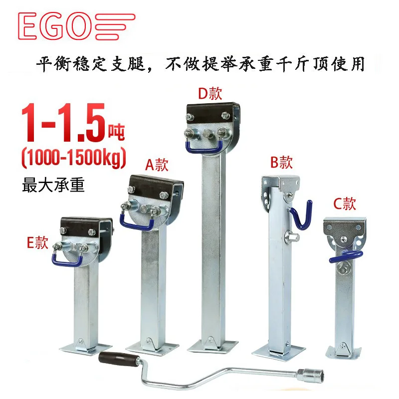 

RV support leg trailer balance bracket support leg can be folded 90 degrees for exit RV Parts Accessories