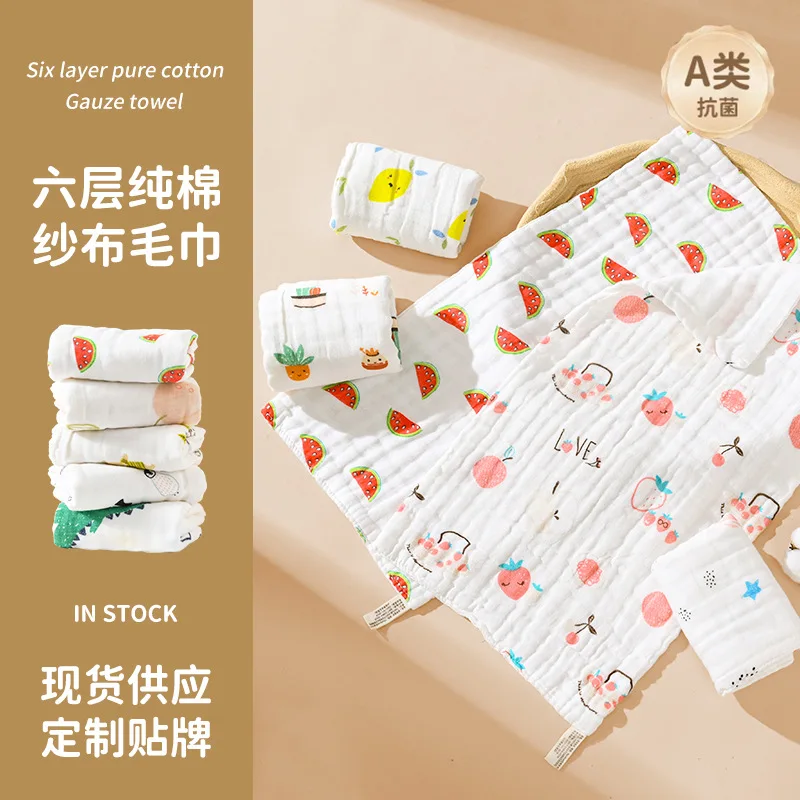 Gauze six-layer small towel pure cotton Class A baby gauze face burp  seersucker bath
