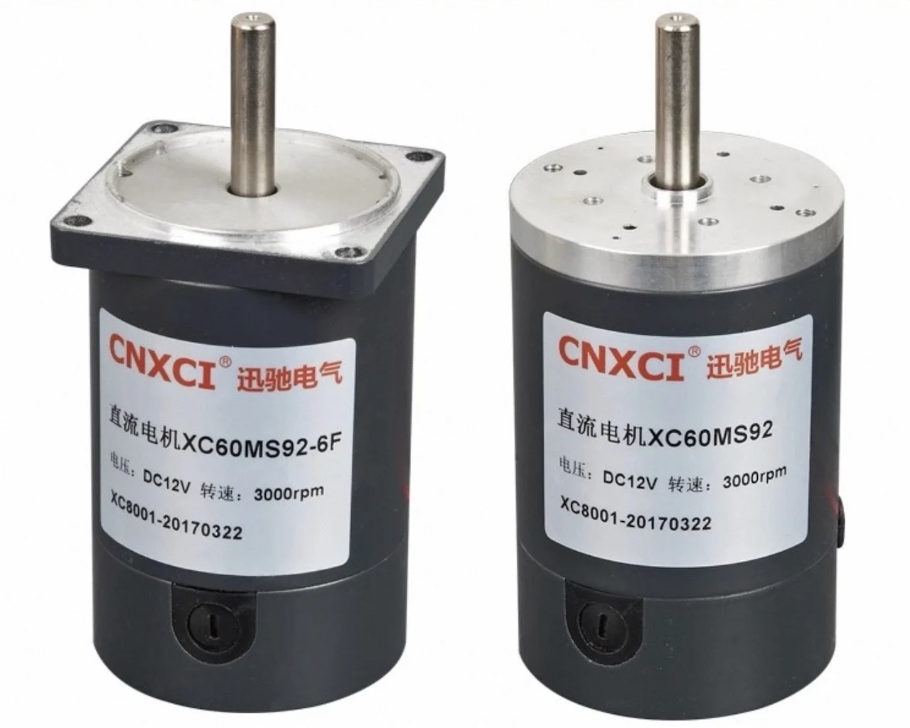 60MM Cotton Candy DC Motor with 8MM Shaft 12V 24V Brushless Speed Power Motor for Door 3D House CW/CCW Rotation