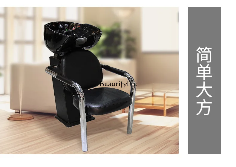 For Hair Salon Barber Shop Shampoo Basin Hair-Washing Chair Barber Shop Fumigation Cover Automatic Shampoo