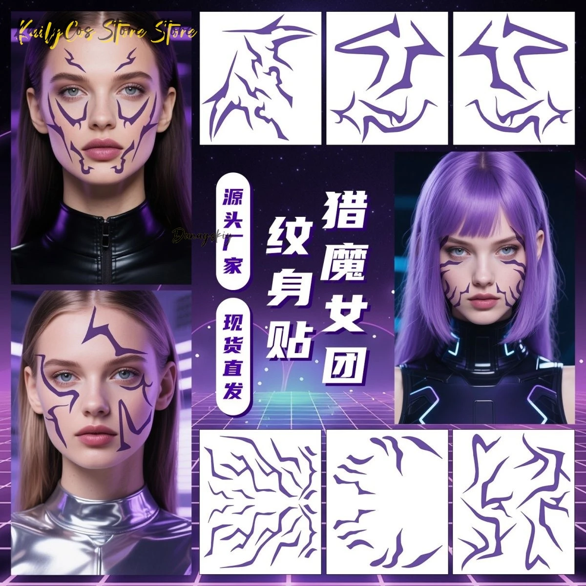 Anime Jinu Cosplay faux tatouage temporaire autocollant papier visage accessoire corps Art KPop accessoires de déguisement Halloween habiller accessoires