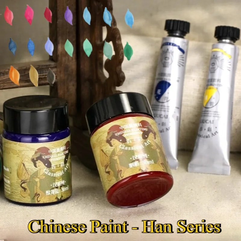 12/30ml Rubens Ancient Color Han Series Chinese Painting Pigments Artistic Hand-Drawn Illustration Creation Water Color Supplies