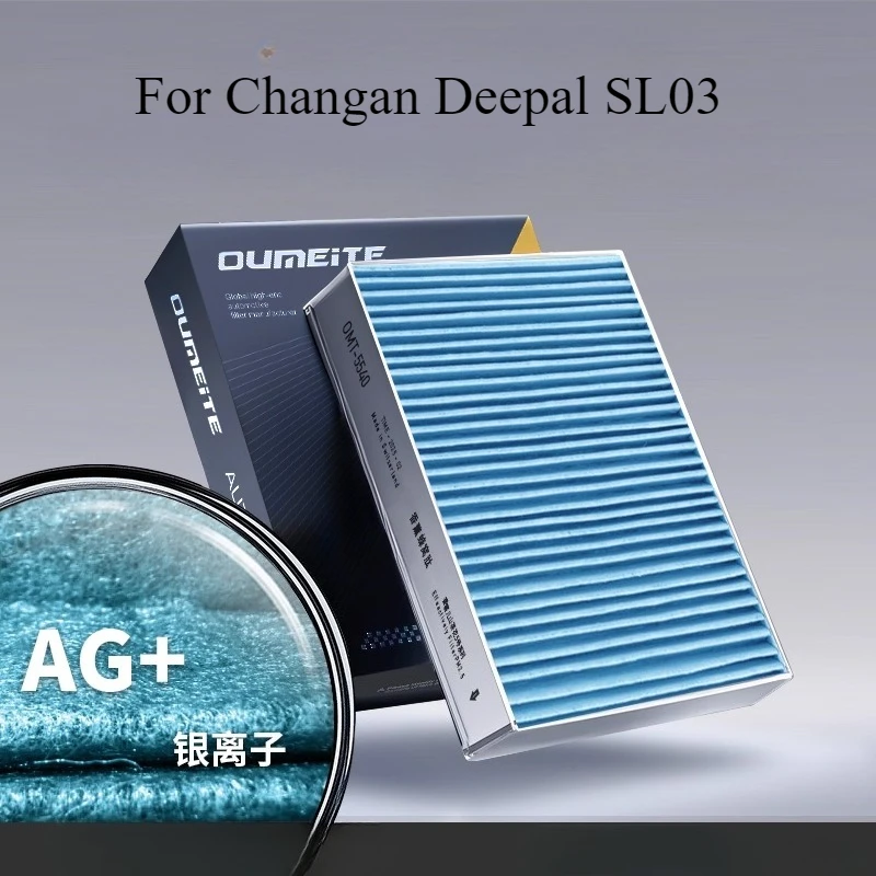 

Для Changan Deepal SL03 2022-2025 Воздушный фильтр салона — фильтр PM2,5 с активированным углем и высокоэффективной защитой