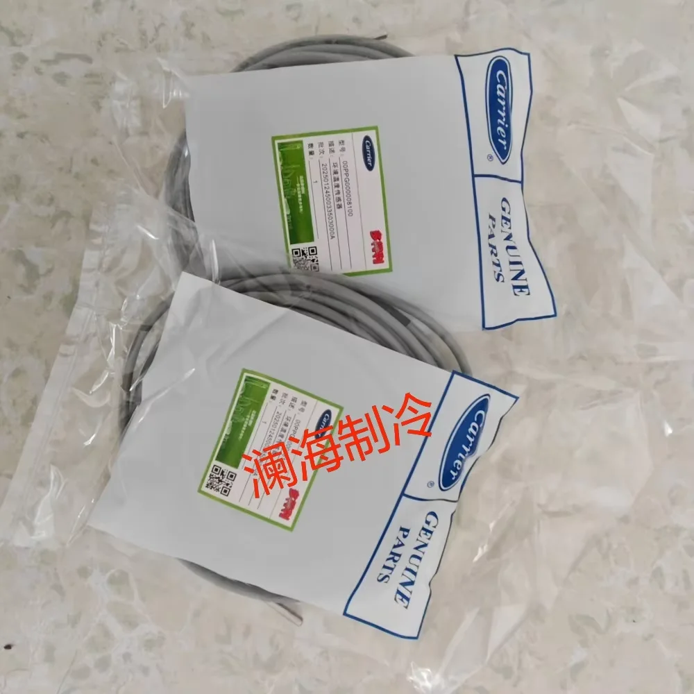 

OOPPG/00PPG000008100 Sensor de temperatura ambiental Carrier 30RB/RQ/XQ/XA, 00PPG000008100, , nuevo