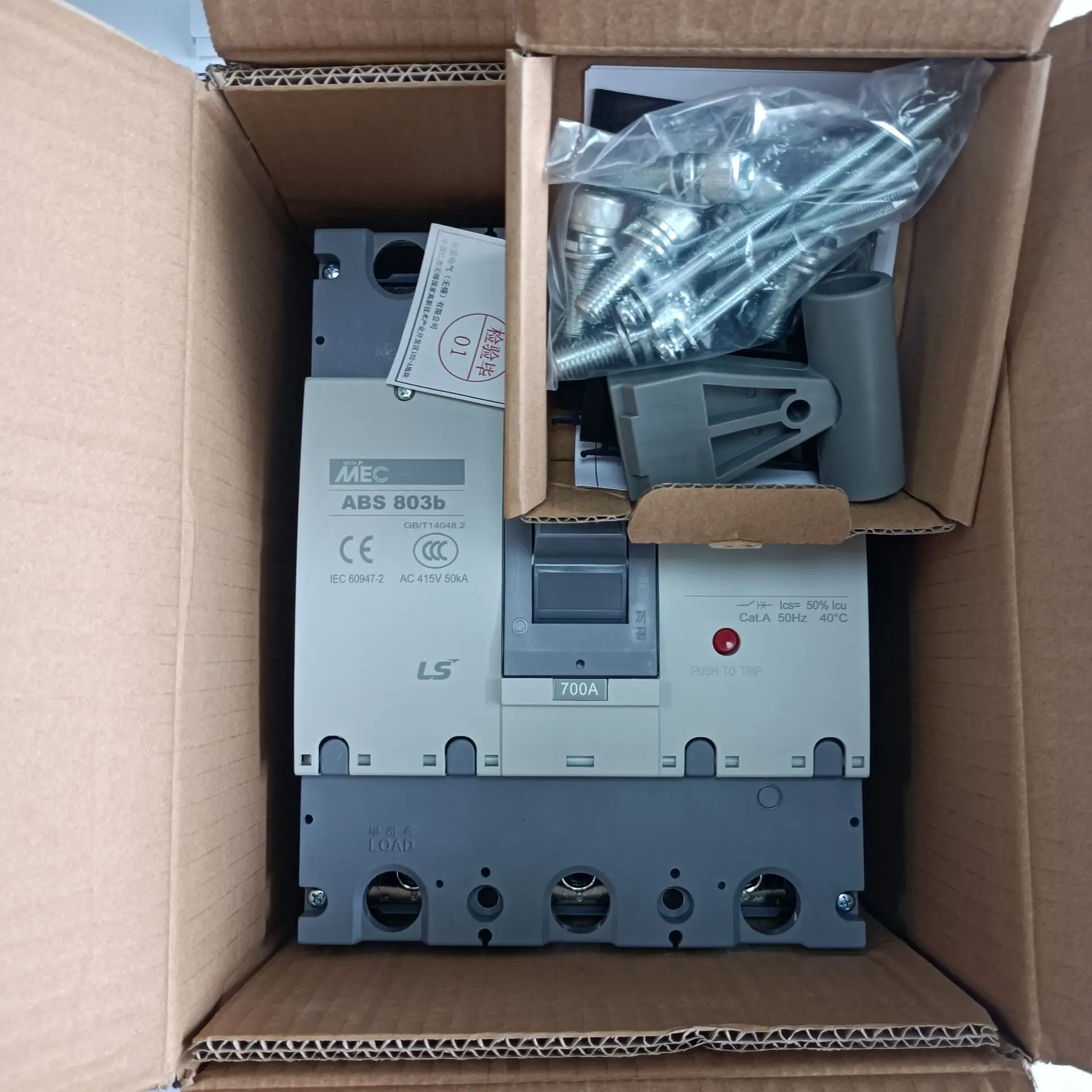 ABS603C Authentic original ABS 603C LS Molded case circuit breaker ABS-603C/ABS-803C Air switch 3P 500A/630A/700A/800A