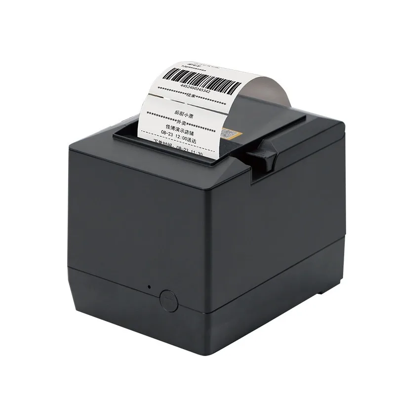 All-in-one machine special accessories cash box printer label machine 80mm/58mm