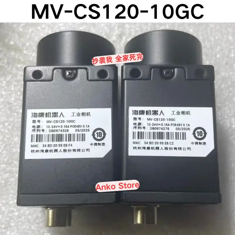 Second-hand test OK  MV-CS120-10GC Industrial Camera