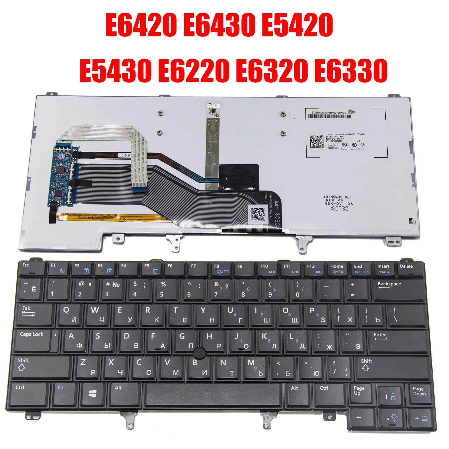 Russian Keyboard for Dell E6420 E6430 E5420 E5430 E6220 E6320 E6330 With Backlit