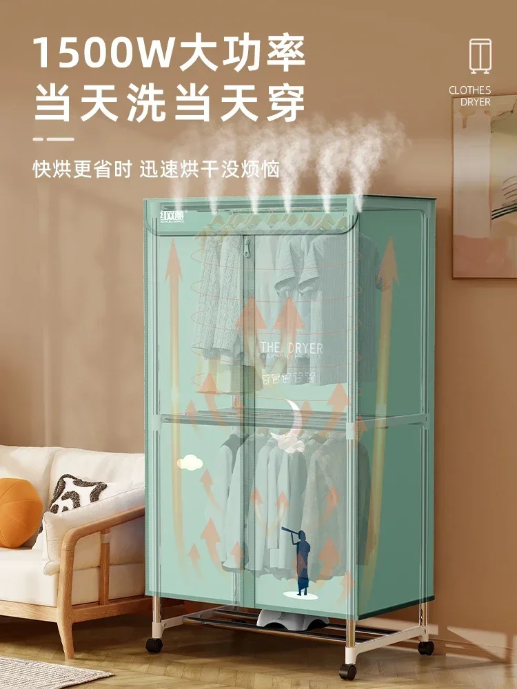 Home dryer. Small & foldable clothes dryer. Quick-drying. Wind drying machine for dormitory. Convenient and space-saving.