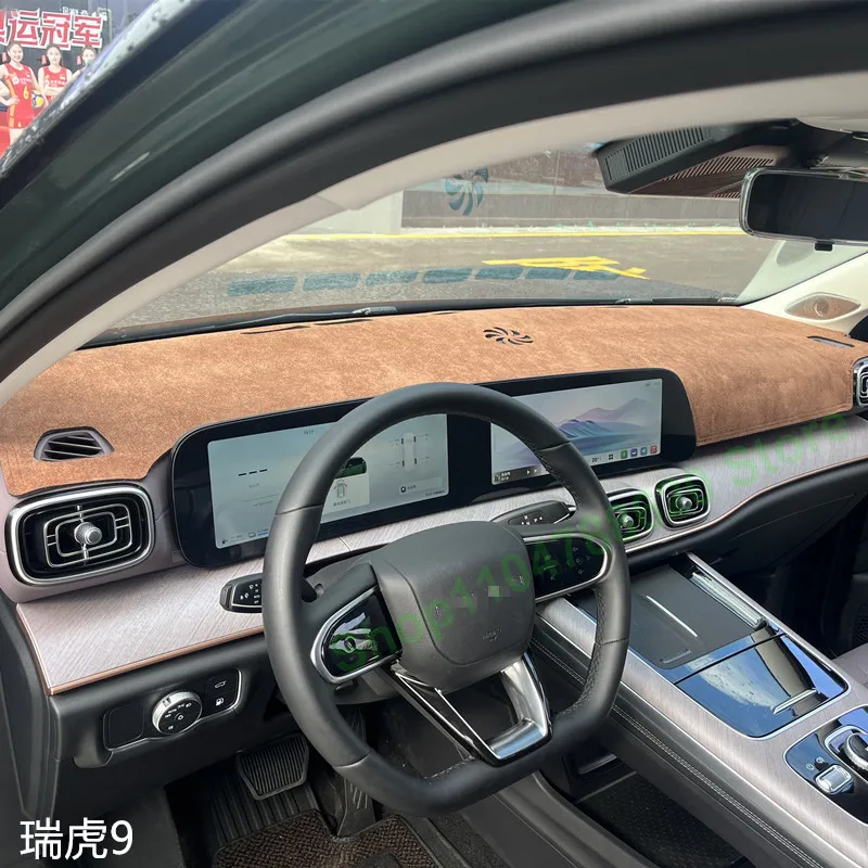 

Защитный коврик на приборную панель для Chery Tiggo 9 2023-2025: накладка на панель приборов, солнцезащитный коврик, аксессуар для защиты от солнца
