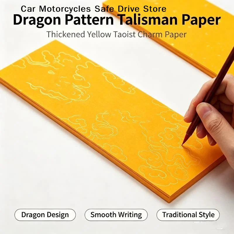 【M】100Pcs/Pack  Taoist Yellow Talisman Paper: Cinnabar Rice Paper with Auspicious Clouds and Dragon Pattern
