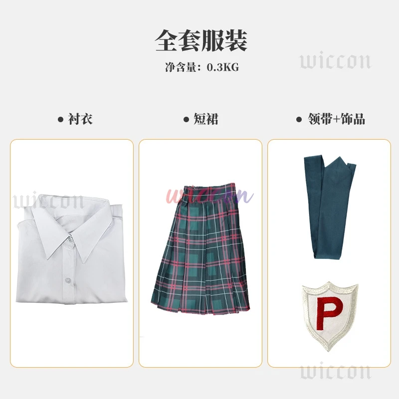 Meia calcinha anarquia cosplay traje calcinha & meia com cinto de liga uniforme escolar jk saia terno trajes de halloween