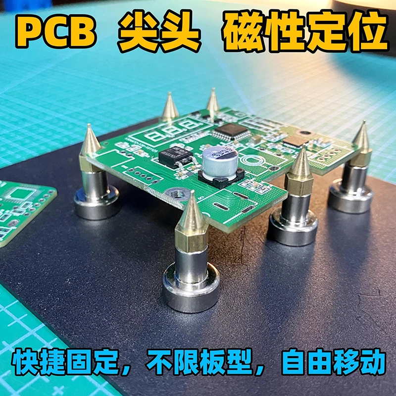 PCB Fixed Irregular Circuit Board Xia Lin Pillar DIY Pointed Cone-shaped Magnetic Positioning Circuit Board