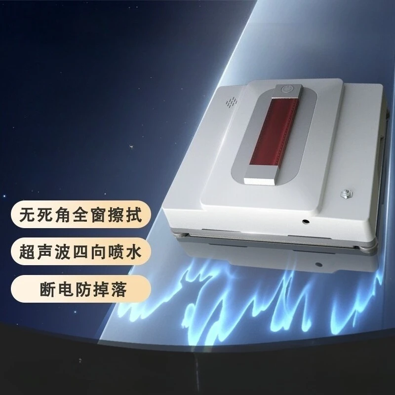 

cleaning robot Automatic water spray Intelligent electric window cleaning High-rise cleaning outer window glass artifact