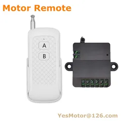 Controlador remoto de Motor, actuador lineal, interruptor de motor, opciones personalizadas