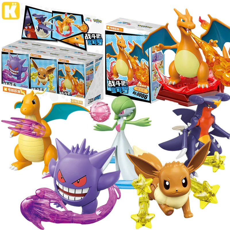 

Keeppley Pokemon Pocket Monster Charizard Eevee Gengar Dragonite Gardevoir Garchomp Building Block Action Model Anime Doll Toys