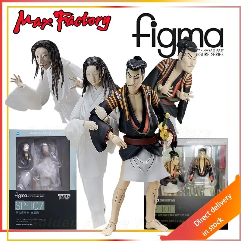 【In Stock】Max Figma SP Desktop Ukiyoe Series SP-100 SP-107 Articulated Action Figure Collection Gift&Collection