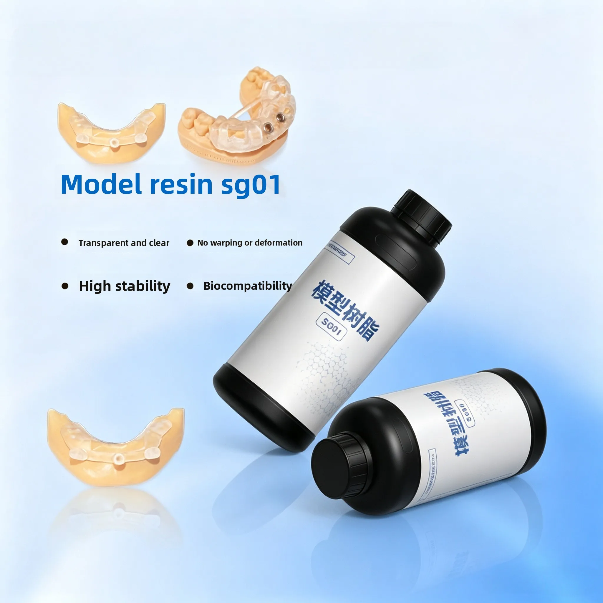 405nm Universal Light Curing Resin High-Finish Molding Supply Desktop LCD 3D Printing Precision Model Raw Material