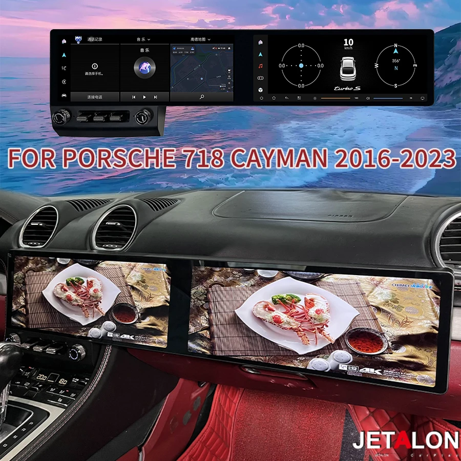 Dual 12.3“ Screen Android15 Multimedia For Porsche 718 Cayman 2016-2023 4G Wifi Video Stereo GPS Navigation BT Wireless Carplay